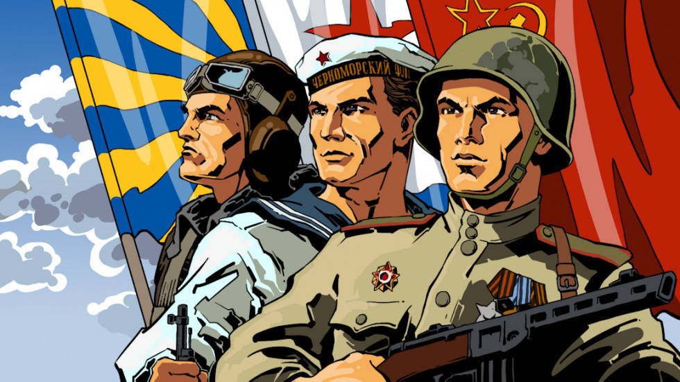 День Красной армии