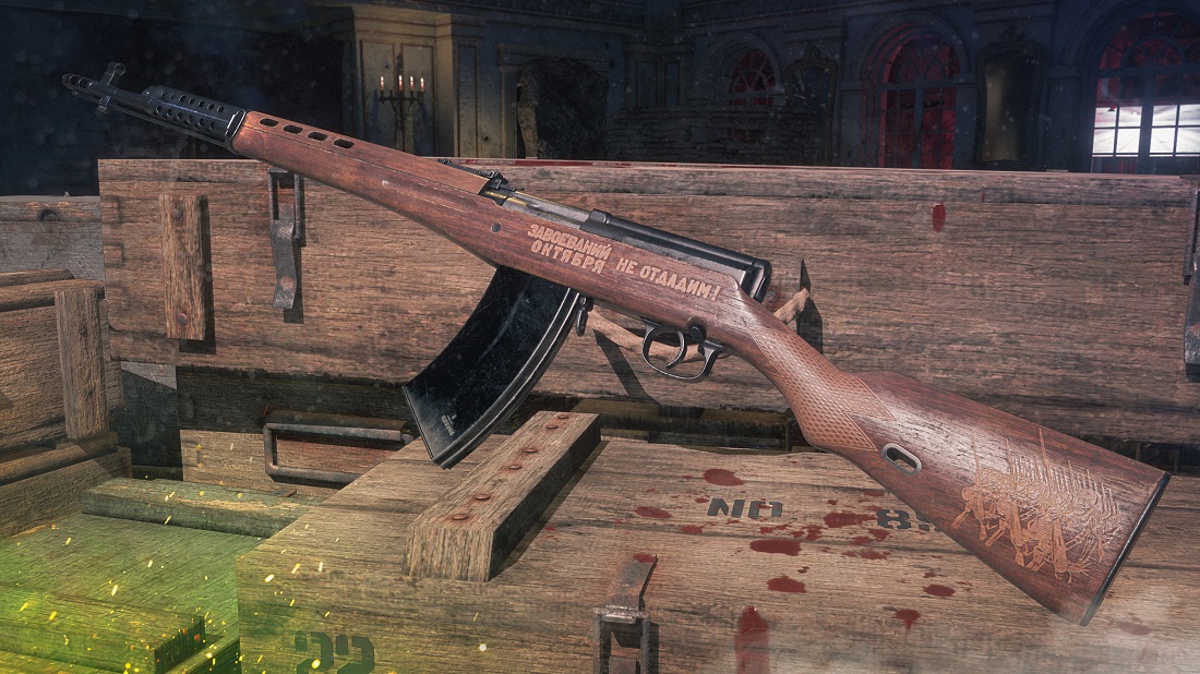 AVT-40 20 (Гравированный)